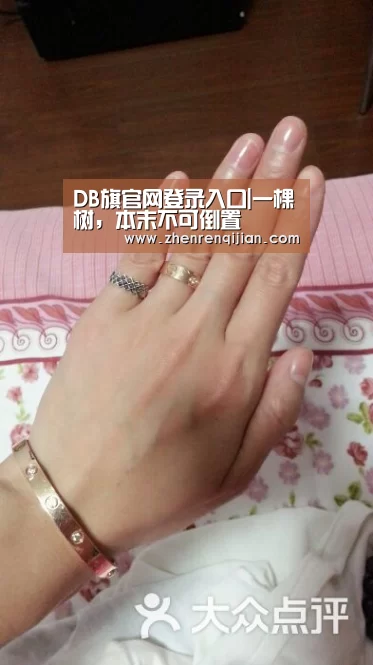 DB旗官网登录入口|一棵树,本末不可倒置(图3) db旗舰·(中国)-DB官方网站