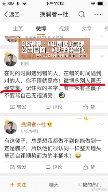 DB旗舰·(中国区)有限公司官网_《女子特警队》经典影评有感