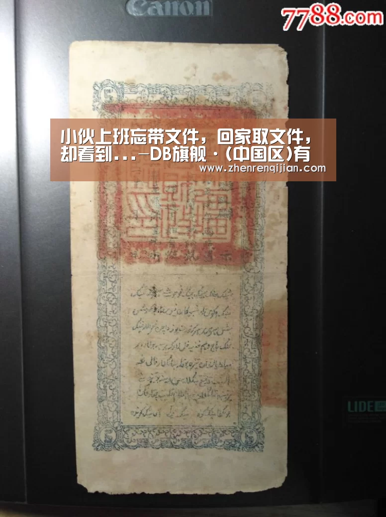 小伙上班忘带文件,回家取文件,却看到...-DB旗舰·(中国区)有限公司官网(图3) DB旗官网登录入口