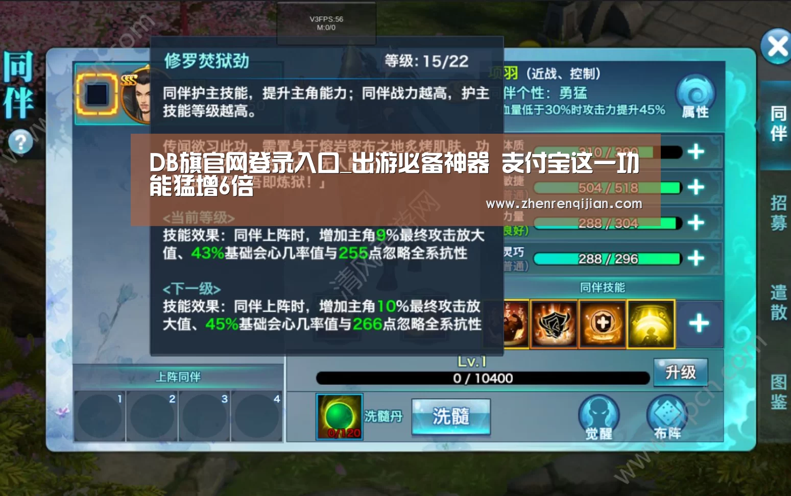 DB旗官网登录入口_出游必备神器 支付宝这一功能猛增6倍