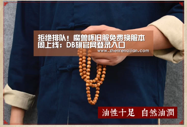 拒绝排队!魔兽怀旧服免费换服本周上线:DB旗官网登录入口(图2) db旗舰·(中国)-DB官方网站