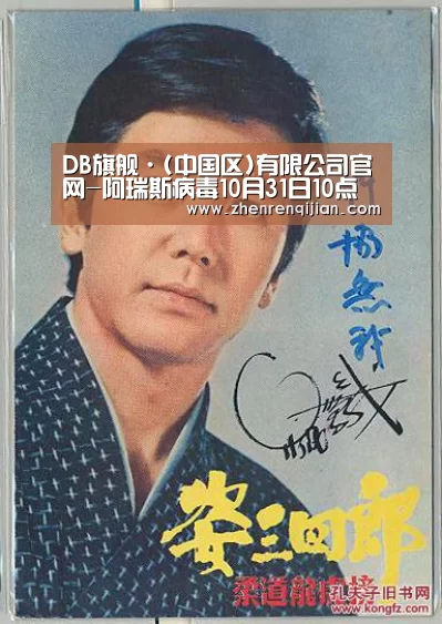DB旗官网登录入口