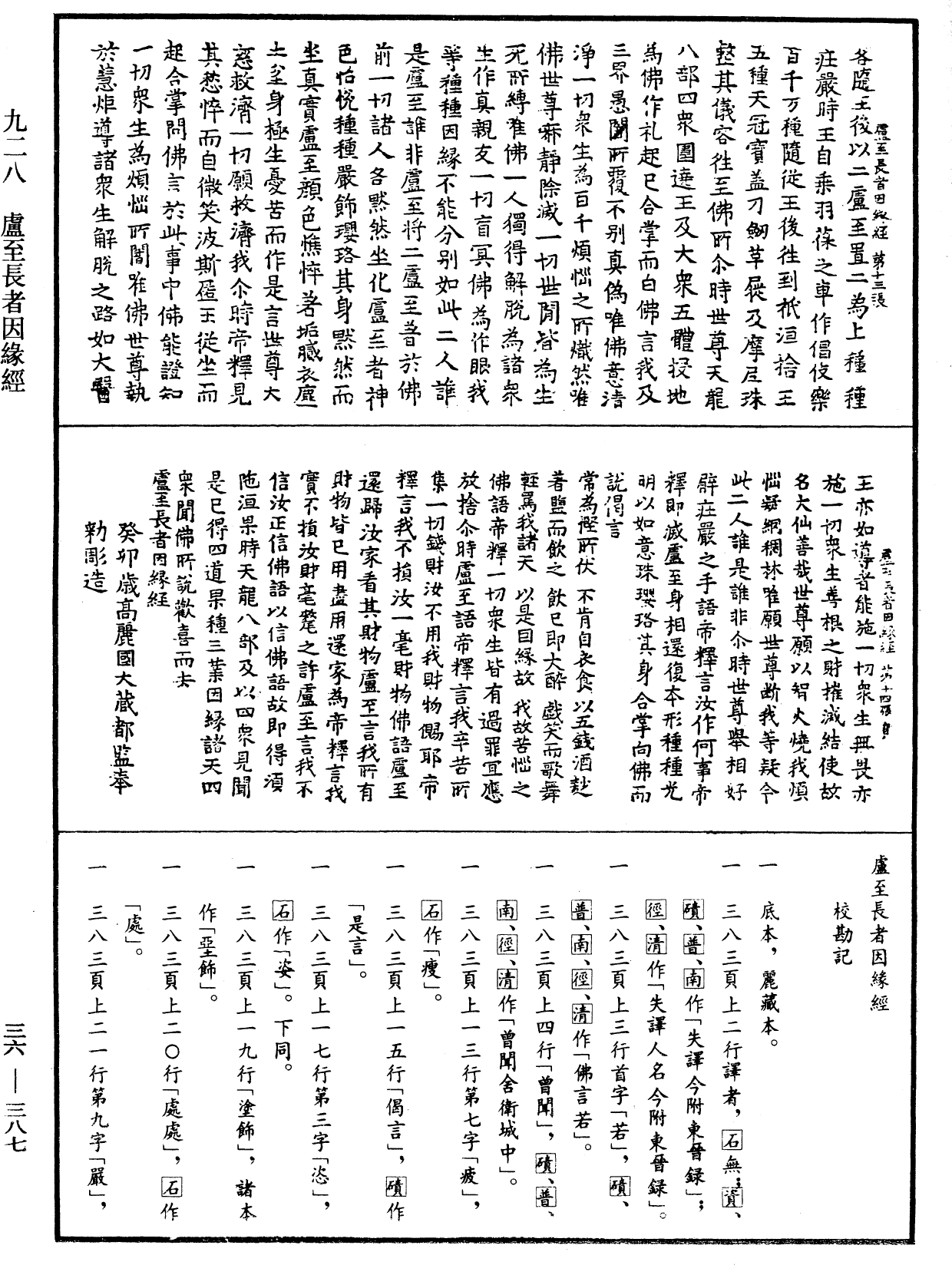 2020跨年：现在的你，是你过去选择的结果|db旗舰·(中国)-DB官方网站