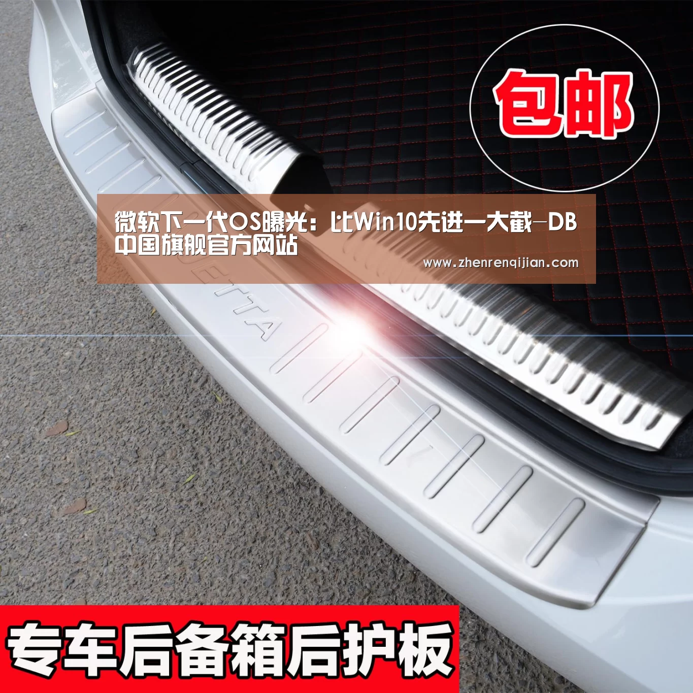 微软下一代OS曝光:比Win10先进一大截-DB中国旗舰官方网站(图3) DB中国旗舰官方网站