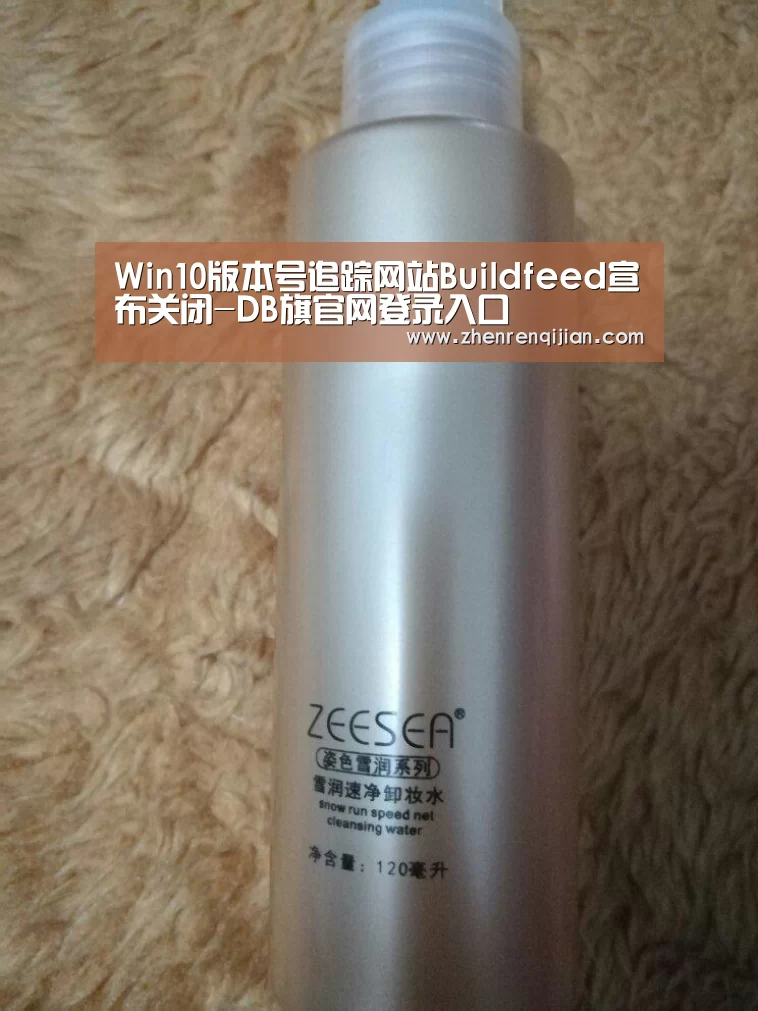 Win10版本号追踪网站Buildfeed宣布关闭-DB旗官网登录入口(图3) DB旗官网登录入口