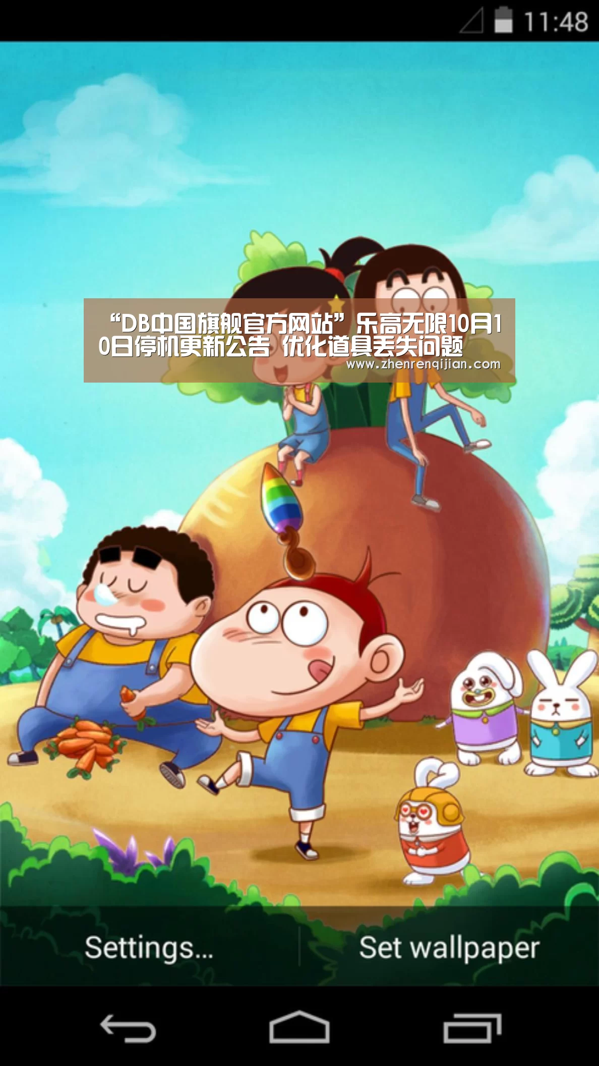 “DB中国旗舰官方网站”乐高无限10月10日停机更新公告 优化道具丢失问题(图2) DB旗舰·(中国区)有限公司官网