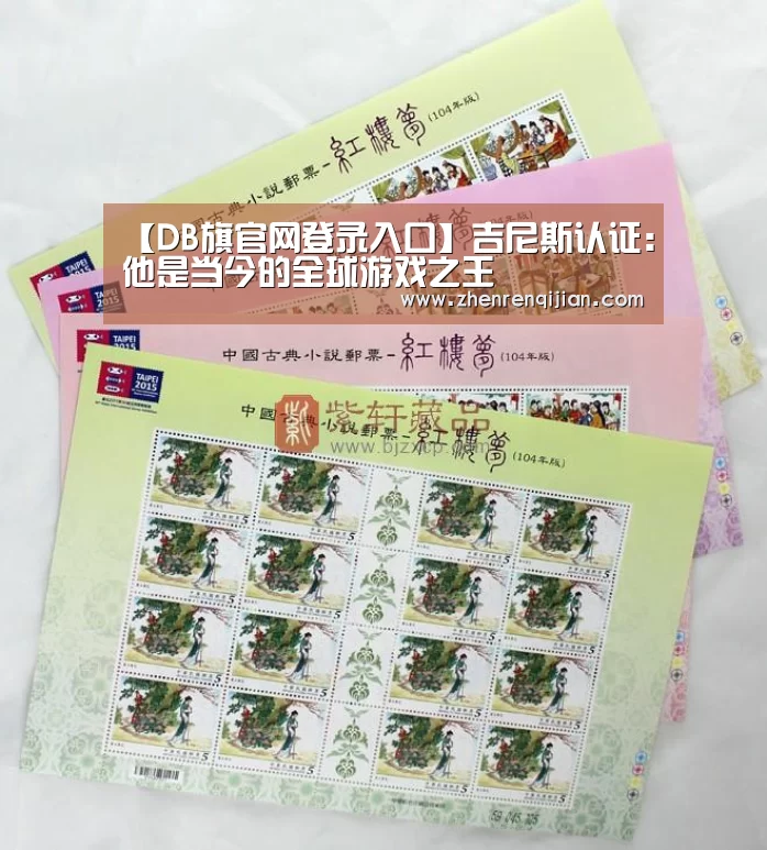 db旗舰·(中国)-DB官方网站