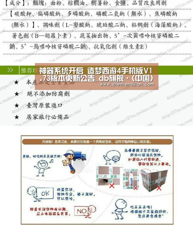 DB旗官网登录入口