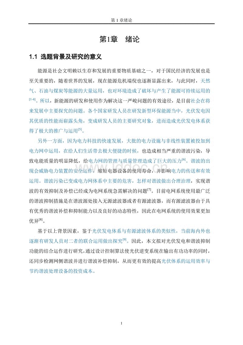 《侠客行》的这些“皮皮虾”NPC 我是给你跪下了‘DB中国旗舰官方网站’