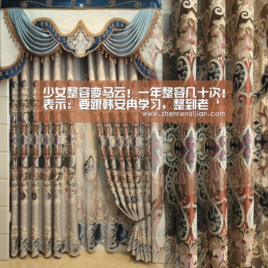 少女整容变马云!一年整容几十次!表示:要跟韩安冉学习,整到老‘DB中国旗舰官方网站’(图2) DB旗舰·(中国区)有限公司官网