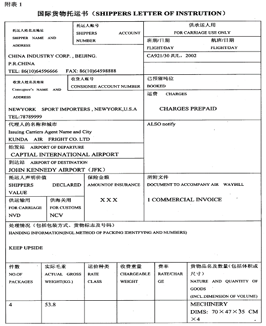 DB中国旗舰官方网站